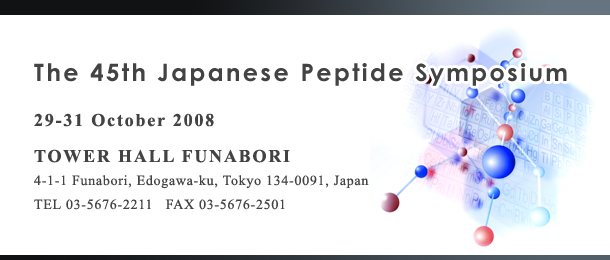The 45th Japanese Peptide Symposium